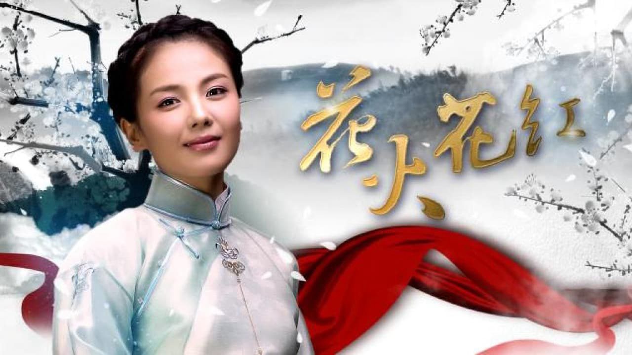 Hoa Hồng Lửa Hoa Hồng Lửa