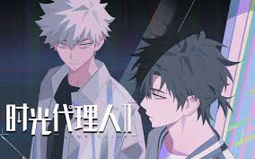 Người Đại Diện Thời Gian Season 3 Yingdu Người Đại Diện Thời Gian Season 3 Yingdu