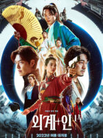 Alienoid: Cuộc Chiến Xuyên Không