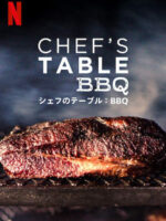 Bàn của bếp trưởng: BBQ