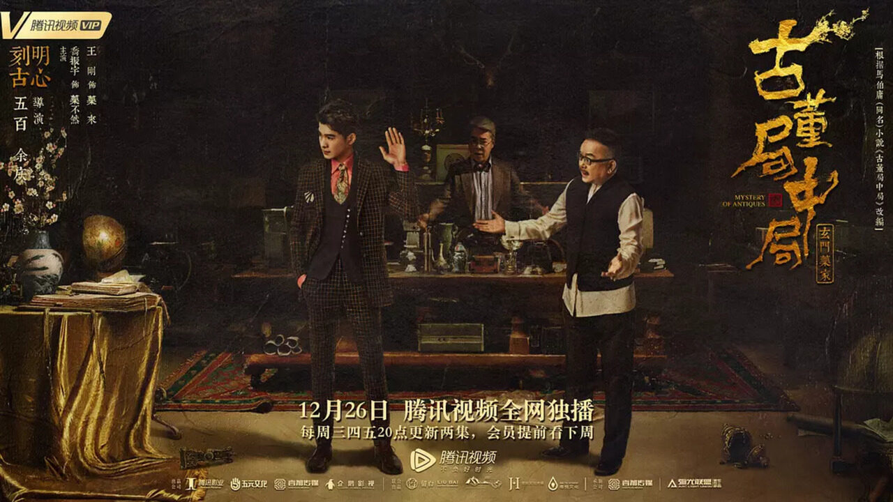 Bẫy Trong Bẫy Bẫy Trong Bẫy