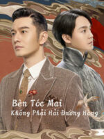 Bên Tóc Mai Không Phải Hải Đường Hồng