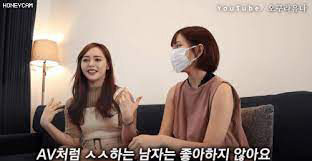 Bí Mật Của Young-joo Bí Mật Của Young-joo