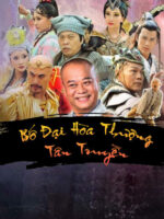 Bố Đại Hòa Thượng Tân Truyền