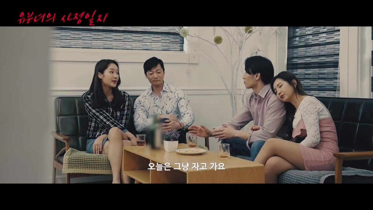 Bỡ Ngỡ Lần Đầu Tiên Bỡ Ngỡ Lần Đầu Tiên