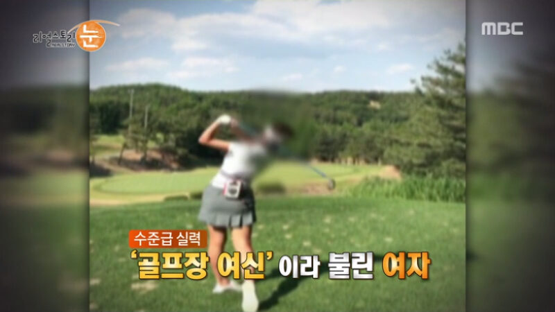 Dàn Mỹ Nhân Của Huấn Luyện Viên Golf Dàn Mỹ Nhân Của Huấn Luyện Viên Golf