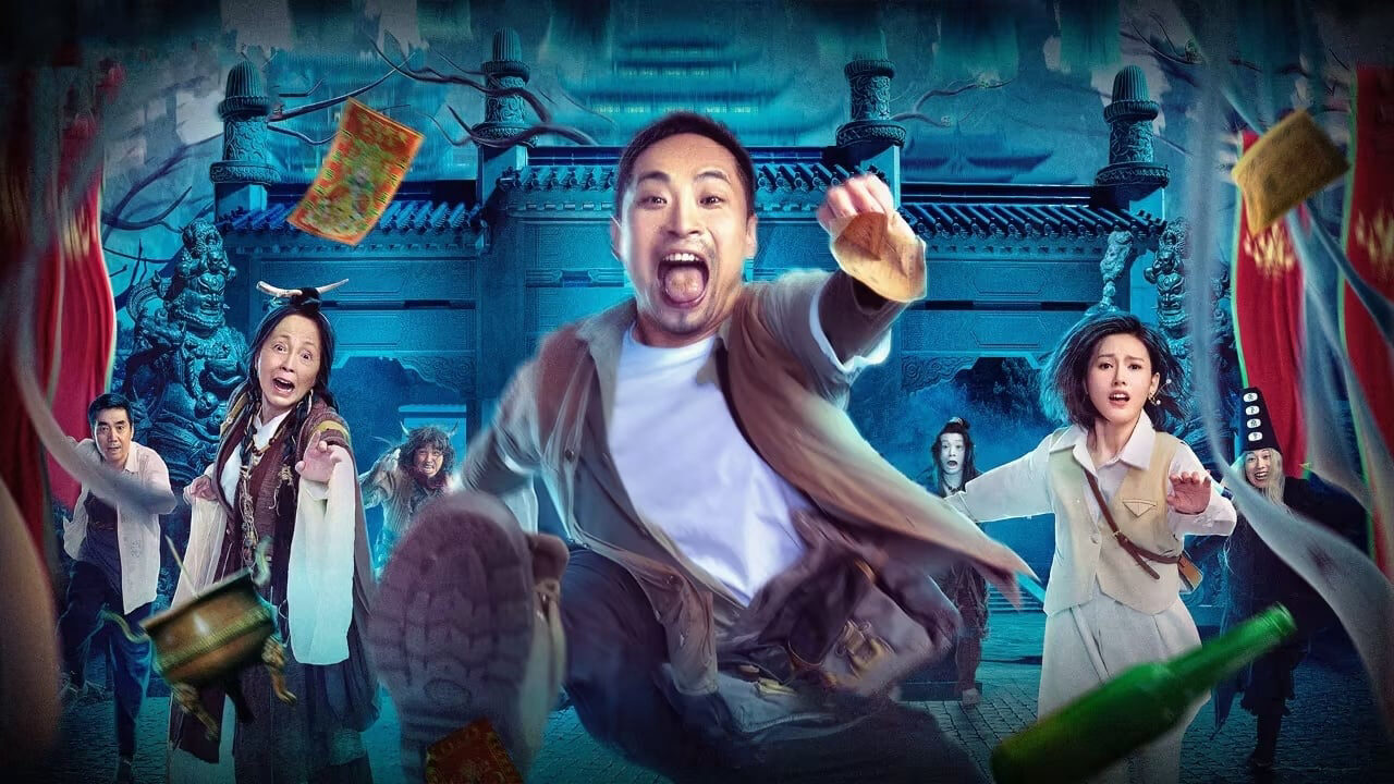 Đêm Phiêu Lưu Tới Vụ Đô Đêm Phiêu Lưu Tới Vụ Đô