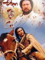 Đoạn Thù Cốc