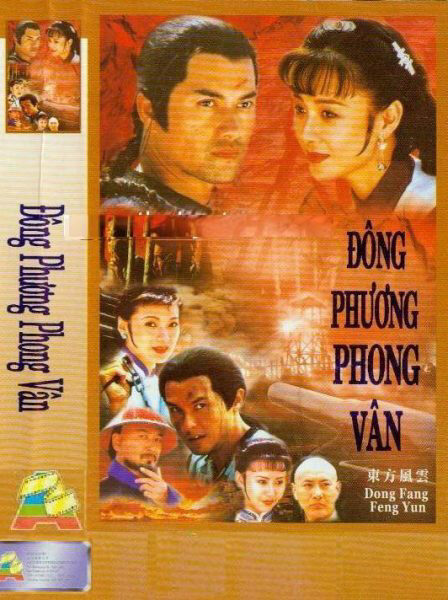 Đông Phương Phong Vân Đông Phương Phong Vân
