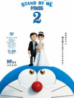 Doraemon: Đôi Bạn Thân