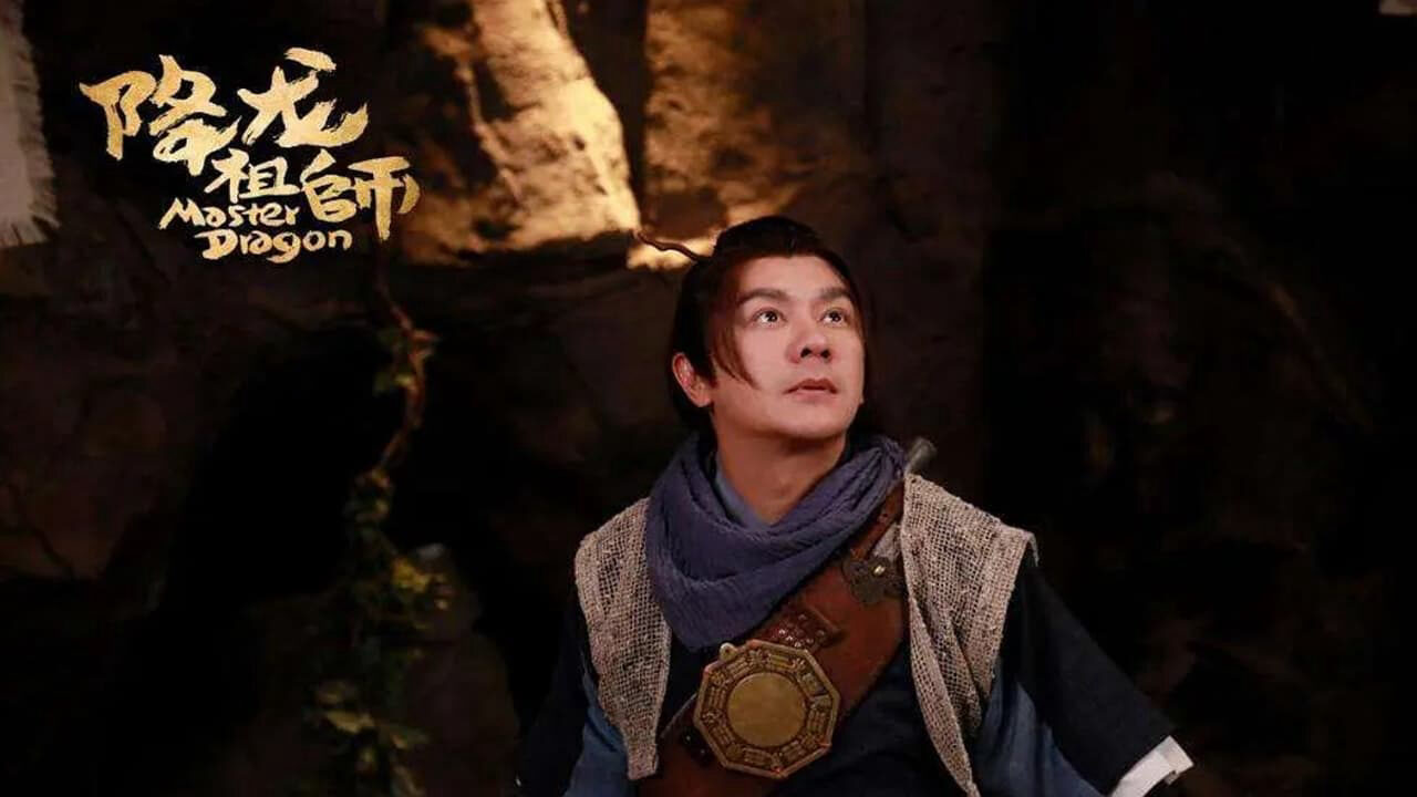 Giáng Long Tổ Sư Giáng Long Tổ Sư