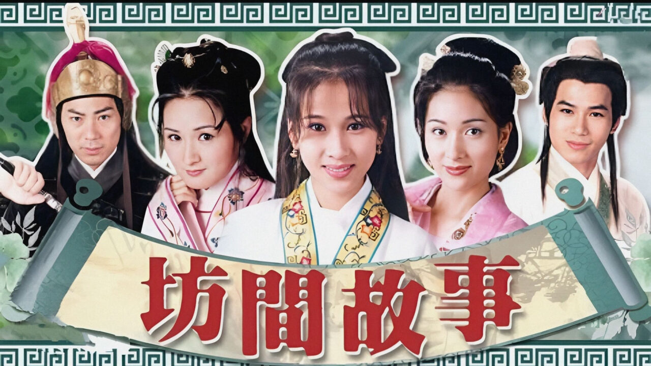 Hận Sầu Bàng Hận Sầu Bàng