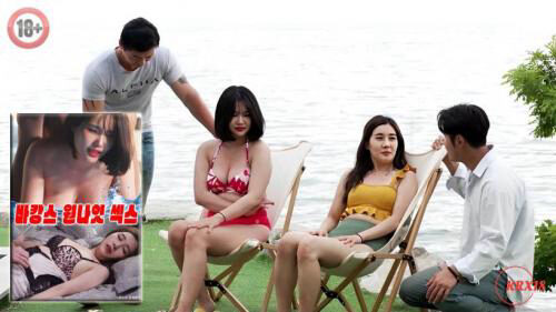 Kì Nghỉ Tình Một Đêm Kì Nghỉ Tình Một Đêm