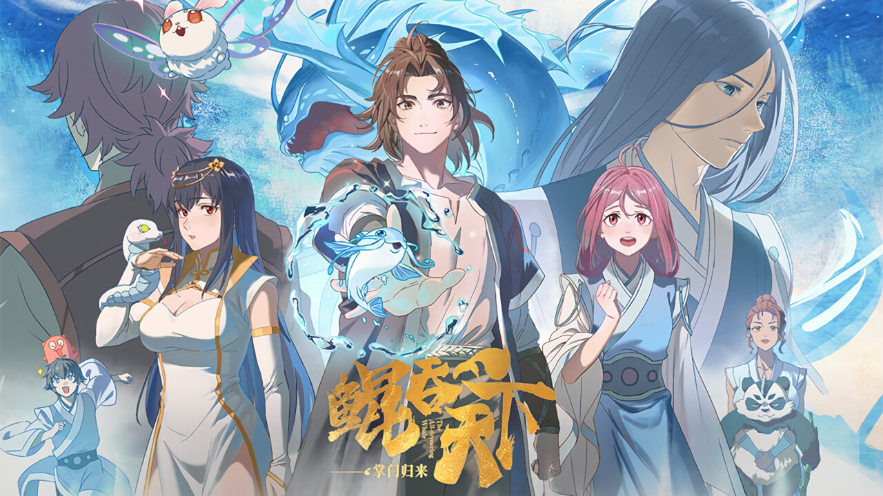 Kun Tun Tianxia Zhi Zhang Men Guilai Kun Tun Tianxia Zhi Zhang Men Guilai