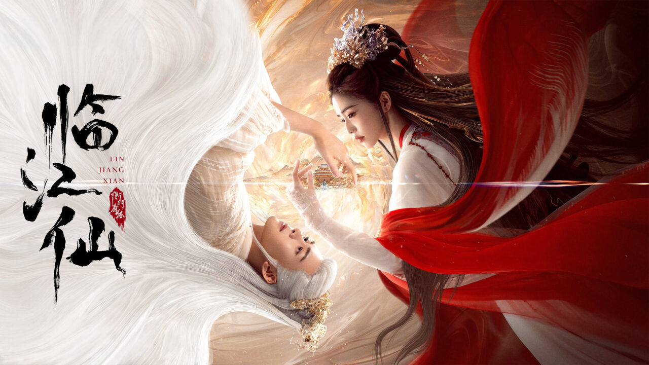 Lâm Giang Tiên Lâm Giang Tiên