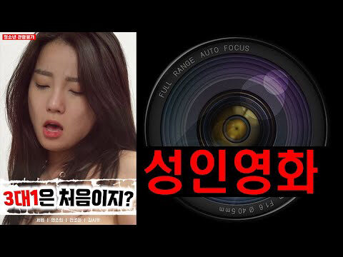 Lần Đầu Tiên Của Hai Cô Nàng Xinh Đẹp Lần Đầu Tiên Của Hai Cô Nàng Xinh Đẹp