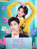Lập Trình Viên Đáng Yêu