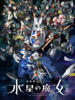 Mobile Suit Gundam: Pháp sư đến từ Sao Thủy Phần 2