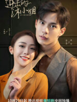 Mộc Tiểu Thư Tấn Công