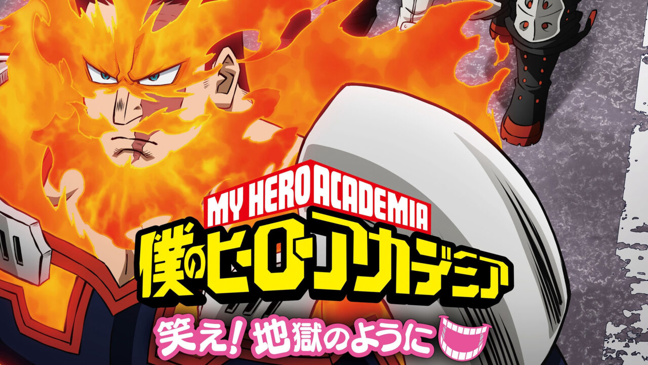 My Hero Academia Laugh! As if you are in hell My Hero Academia Laugh! As if you are in hell
