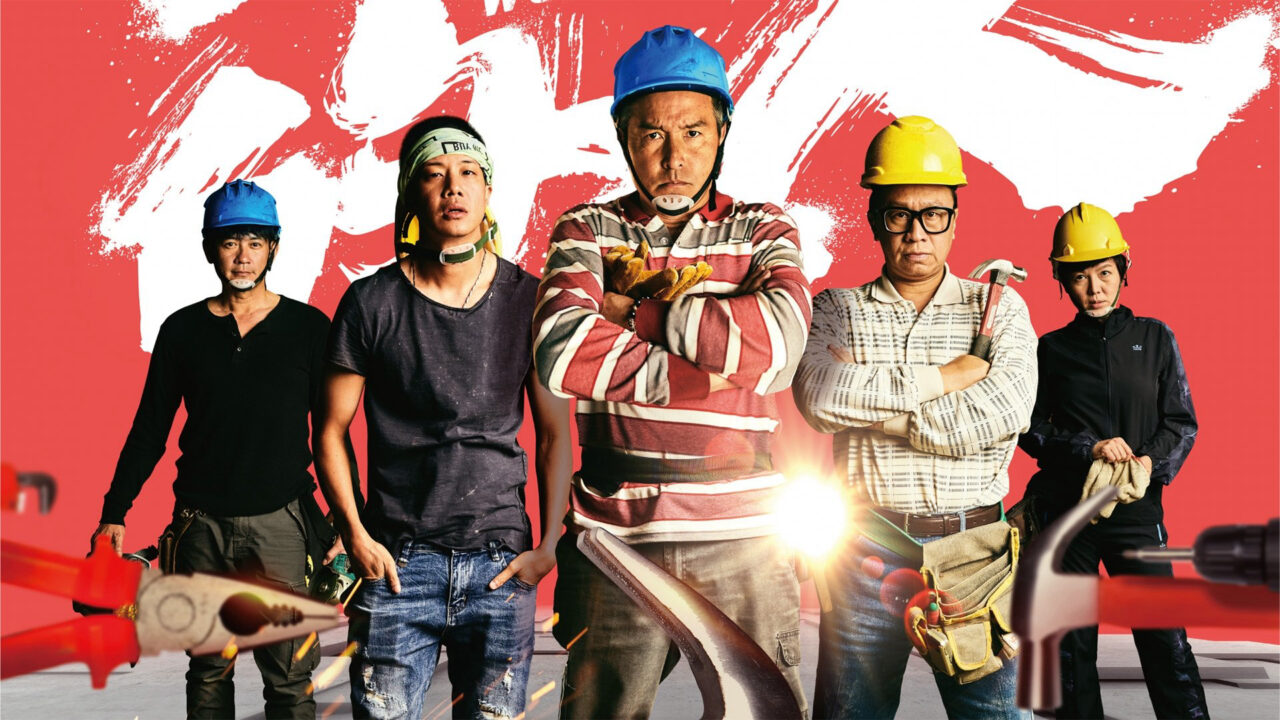 Người Làm Công Người Làm Công