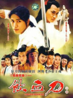 Nhẫm Huyết Đao