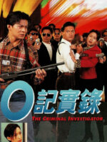 Nhân Viên ĐIều Tra (Phần 1)