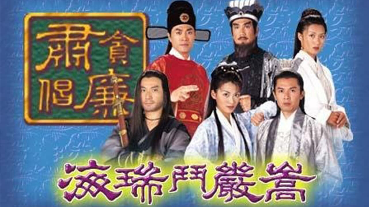 Nộ Kiếm Trảm Gian Hùng Nộ Kiếm Trảm Gian Hùng