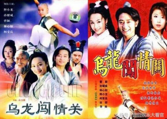 Ô Long Thiên Tử Ô Long Thiên Tử