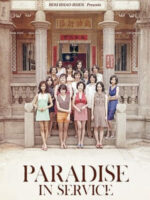 Paradise in Service