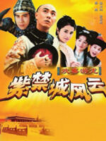 Sóng Gió Chỉ Cấm Thành