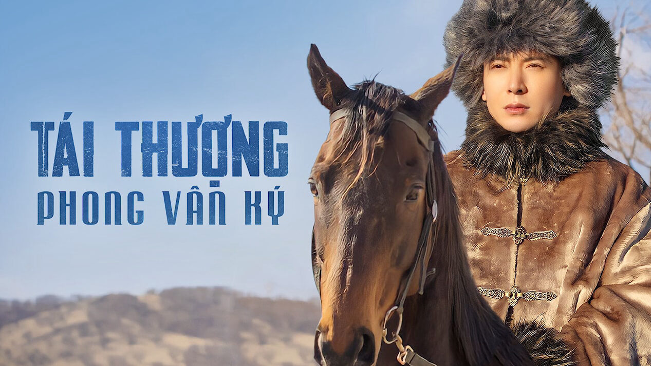 Tái Thượng Phong Vân Ký Tái Thượng Phong Vân Ký