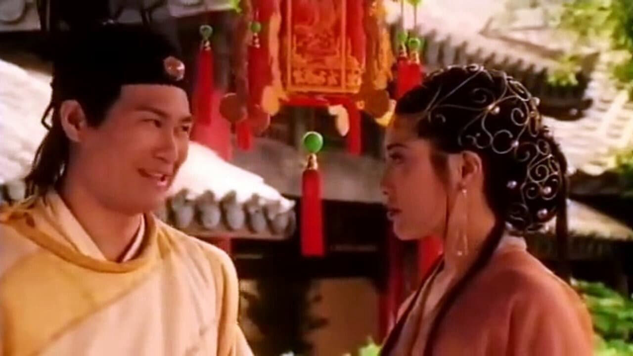 Tân Kim Bình Mai 1996 Tân Kim Bình Mai 1996