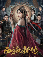 Tây Thi Tân Truyện
