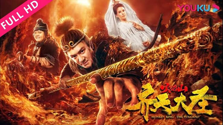 Tề Thiên Đại Thánh Vạn Yêu Chi Thành Tề Thiên Đại Thánh Vạn Yêu Chi Thành