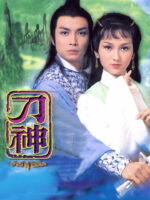 Thần Đao
