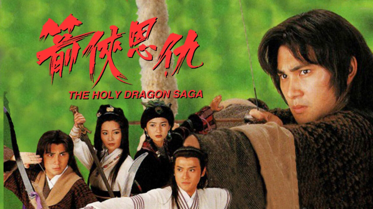 Thần Long Kiếm Hiệp Thần Long Kiếm Hiệp