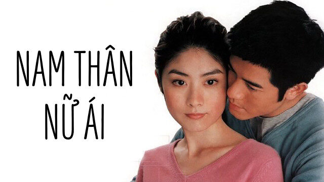 Thân nam thân nữ Thân nam thân nữ