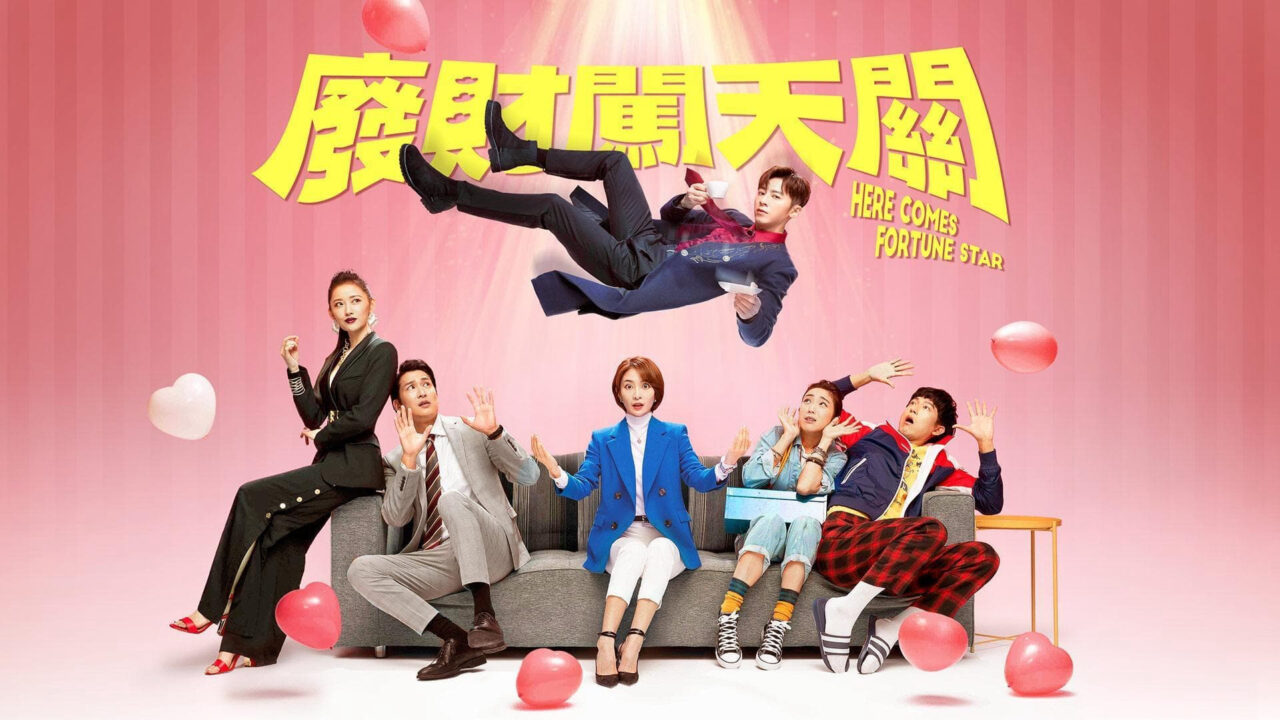 Thần Tài Giáng Thế Thần Tài Giáng Thế