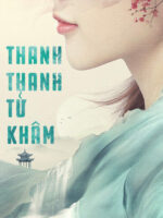Thanh Thanh Tử Khâm