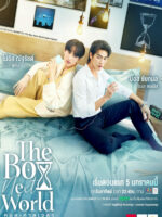 The Boy Next World: Yêu Vượt Thời Không