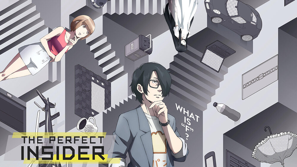 The Perfect Insider The Perfect Insider