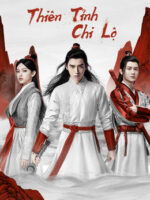 Thiên Tỉnh Chi Lộ