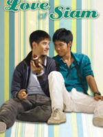 Tình yêu của Siam