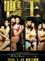 Trai Bao
