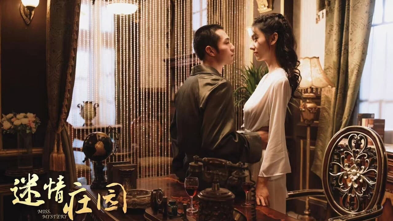 Trang Viên Mê Tình Trang Viên Mê Tình