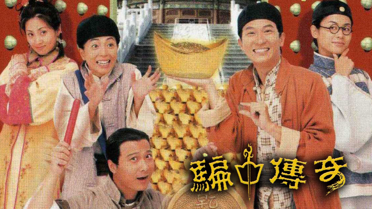 Trò Chơi May Rủi Trò Chơi May Rủi