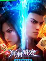 Trò Chơi Sống Còn