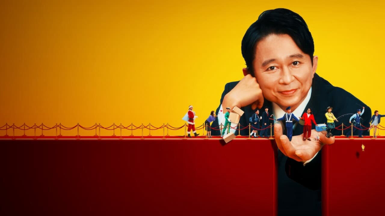 Trợ lý Ariyoshi Trợ lý Ariyoshi