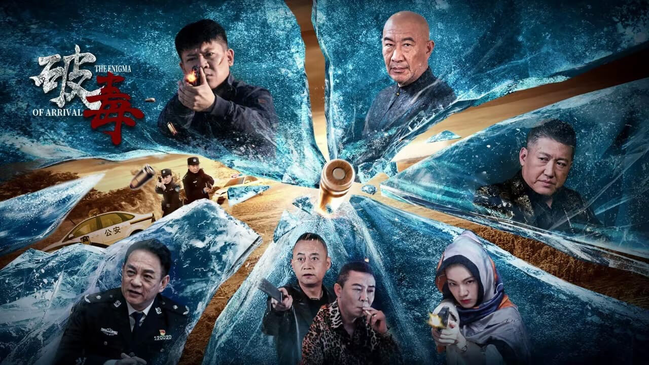 Trừ Độc Trừ Độc